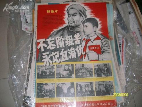 東洋大学学历认证办理